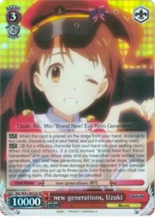new generations, Uzuki (IMC/W41-E052S SR) [The iDOLM@STER Cinderella Girls]