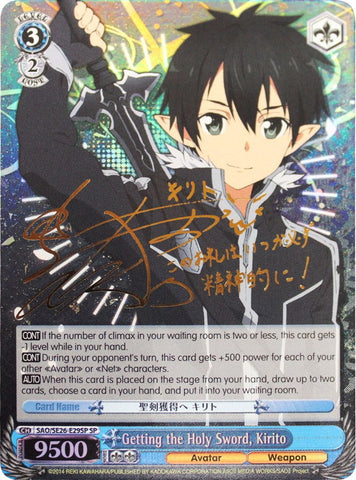 Getting the Holy Sword, Kirito (SAO/SE26-E29SP SP) [Sword Art Online II Vol.2]