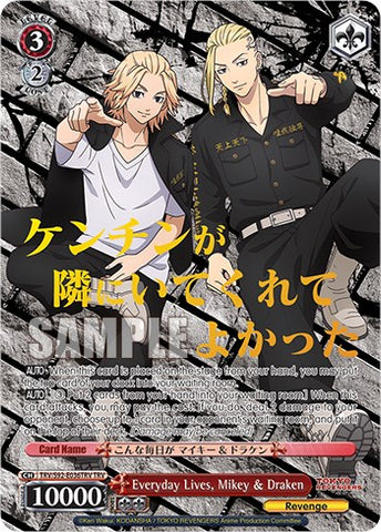 Everyday Lives, Mikey & Draken (TRV/S92-E036TRV TRV) [Tokyo Revengers]