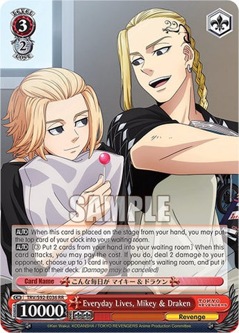 Everyday Lives, Mikey & Draken (TRV/S92-E036 RR) [Tokyo Revengers]