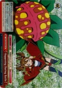 Happening During Battle (SAO/S26-E059 CR) [Sword Art Online Vol.2]