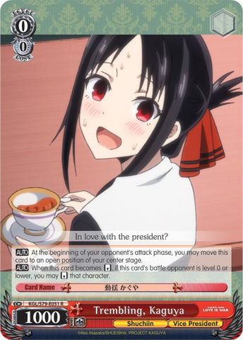 Trembling, Kaguya (KGL/S79-E051 R) [Kaguya-sama: Love is War]