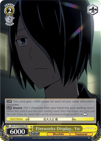 Fireworks Display, Yu (KGL/S79-E005S SR) [Kaguya-sama: Love is War]