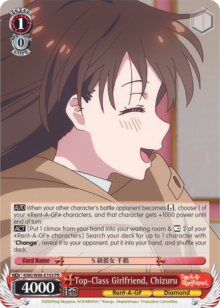 Top-Class Girlfriend, Chizuru (KNK/W86-E103 PR) [Rent-A-Girlfriend]