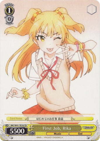 First Job, Rika (IMC/W41-TE10 TD) [The iDOLM@STER Cinderella Girls]
