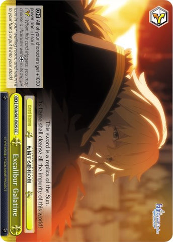 Excalibur Galatine (FGO/S87-E025 CC) [Fate/Grand Order THE MOVIE Divine Realm of the Round Table: Camelot]