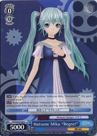 Hatsune Miku "Regret" (PD/S29-E105 C) [Hatsune Miku: Project DIVA F 2nd]