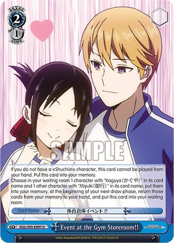 Event at the Gym Storeroom!! [Kaguya-Sama: Love is War?]