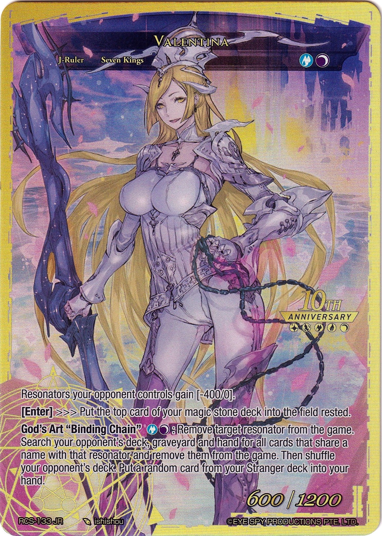 Valentina (RCS-133 RR) [10th Anniversary: Ruler Collection Set]