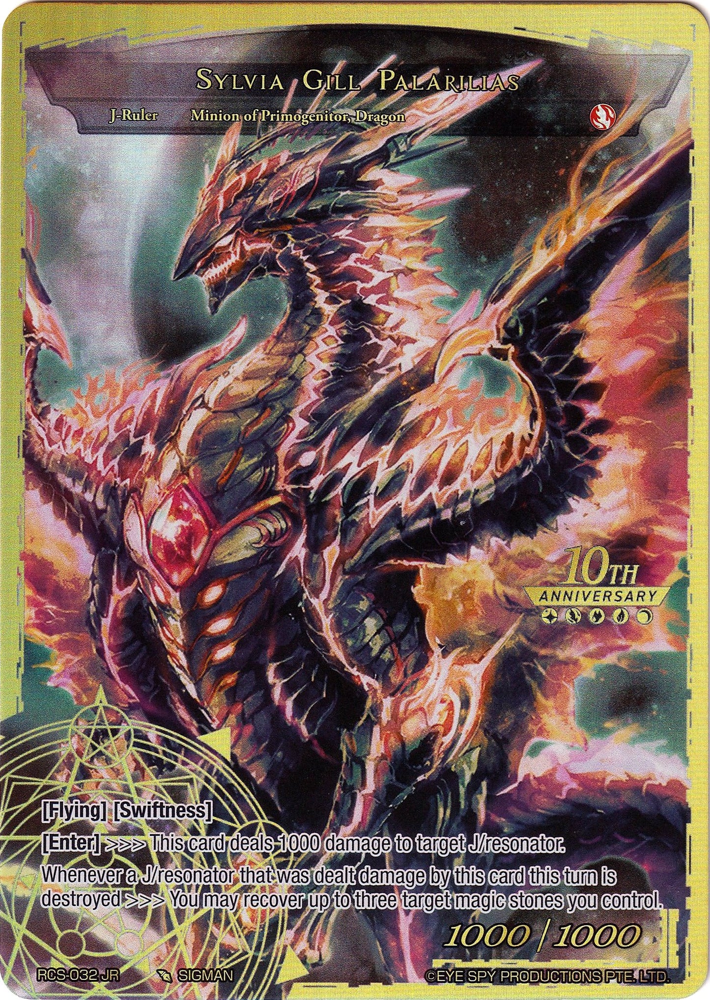Sylvia Gill Palarilias (RCS-032 JR) [10th Anniversary: Ruler Collection Set]