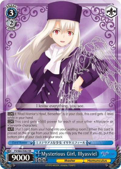 Mysterious Girl, Illyasviel (FS/S64-E082 RR) [Fate/Stay Night [Heaven's Feel]]