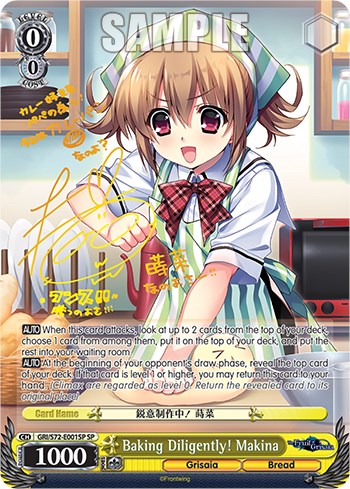 Baking Diligently! Makina [The Fruit of Grisaia]