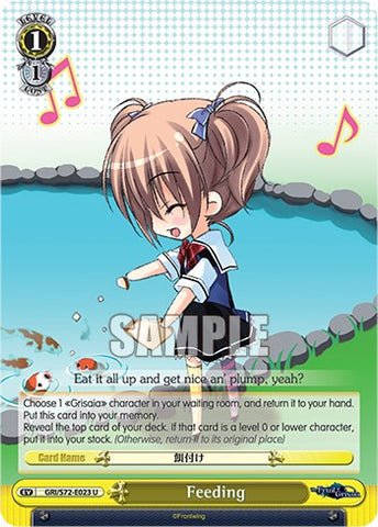 Feeding [The Fruit of Grisaia]