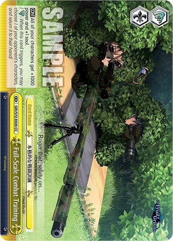 Full-Scale Combat Training [The Fruit of Grisaia]