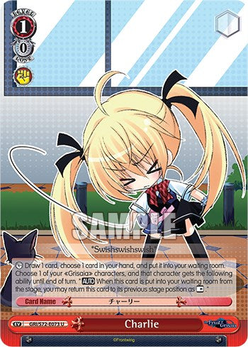Charlie [The Fruit of Grisaia]