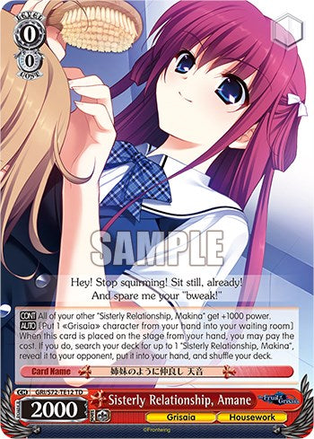 Sisterly Relationship, Amane [The Fruit of Grisaia]