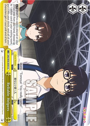 Reliable Helpers [Saekano: How to Raise a Boring Girlfriend]