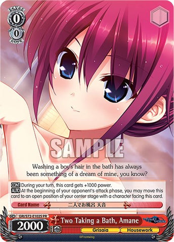 Two Taking a Bath, Amane (Foil) [The Fruit of Grisaia]
