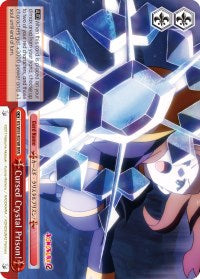 Cursed Crystal Prison! (KS/W55-E078R RRR) [KonoSuba 2]