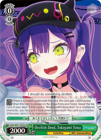 Devilish Deed, Tokoyami Towa (HOL/W91-TE102 TD) [hololive production]