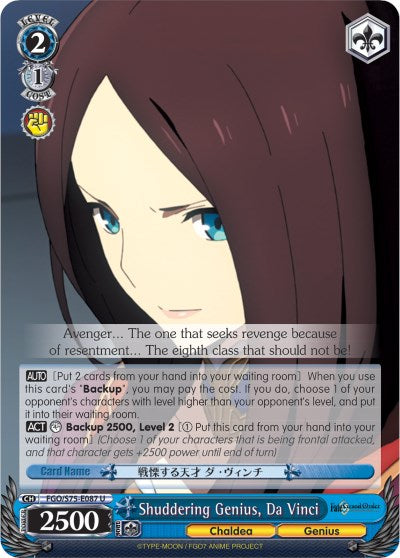 Shuddering Genius, Da Vinci (FGO/S75-E087 U) [Fate/Grand Order Absolute Demonic Front: Babylonia]