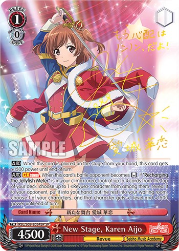 New Stage, Karen Aijo [Revue Starlight -Re LIVE-]