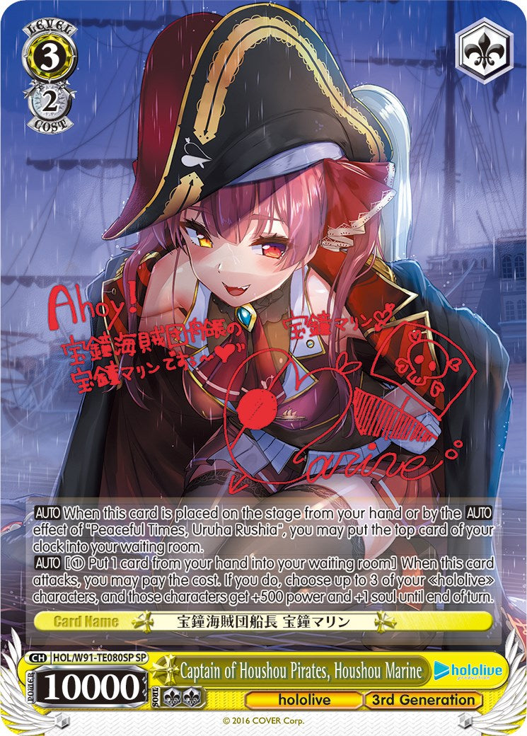 Captain of Houshou Pirates, Houshou Marine (HOL/W91-TE080SP SP) [hololive production]