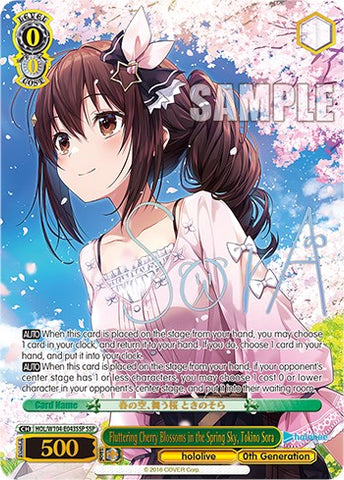Fluttering Cherry Blossoms in the Spring Sky, Tokino Sora [hololive production Vol. 2]