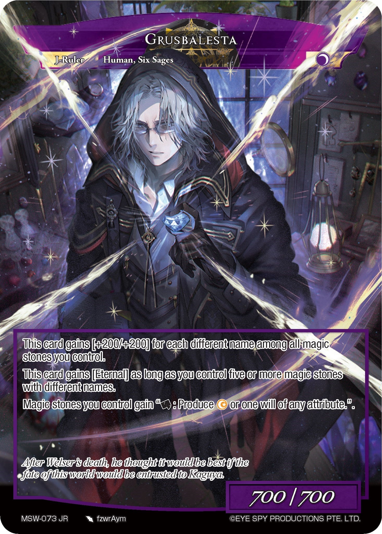 Grusbalesta (MSW-073 RR/JR) [The Magic Stone War - Zero]