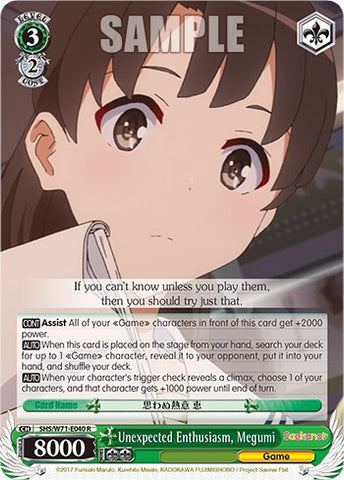 Unexpected Enthusiasm, Megumi [Saekano How to Raise a Boring Girlfriend. flat]