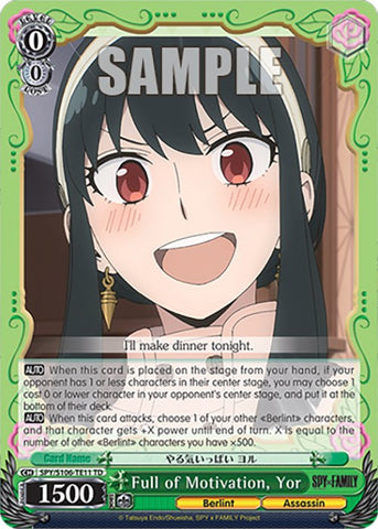 Full of Motivation, Yor (SPY/S106-TE11 TD) [SPY x FAMILY]