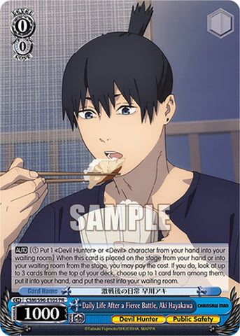 Daily Life After a Fierce Battle, Aki Hayakawa (CSM/S96-E105 PR) [Chainsaw Man]