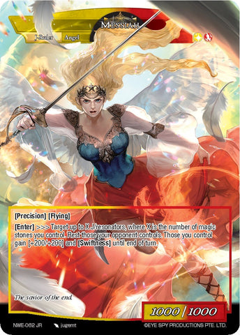 Decree of Absolution // Messiah (NWE-062 JR) [A New World Emerges]