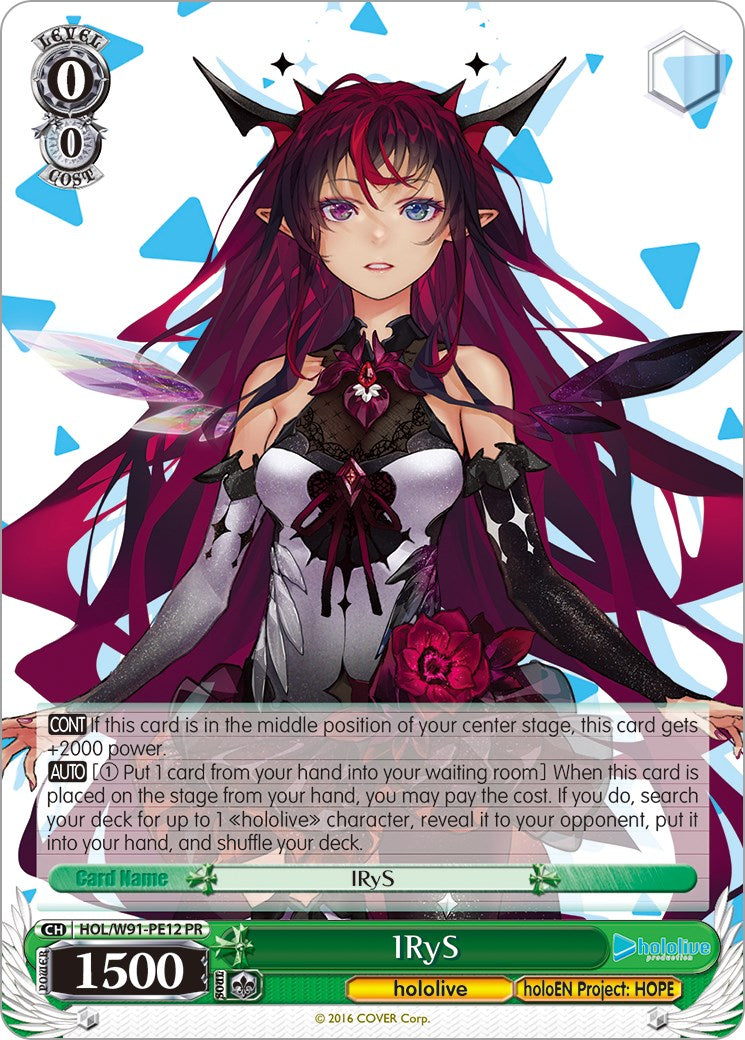 IRyS (HOL/W91-PE12 PR) (Promo) [hololive production]