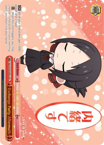Exchange Party Aftermath (KGL/S79-E070SECa SEC) [Kaguya-sama: Love is War]