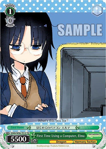 First Time Using a Computer, Elma [Miss Kobayashi's Dragon Maid]