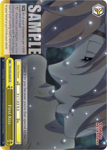 First Kiss (TRV/S92-E029 CR) [Tokyo Revengers]