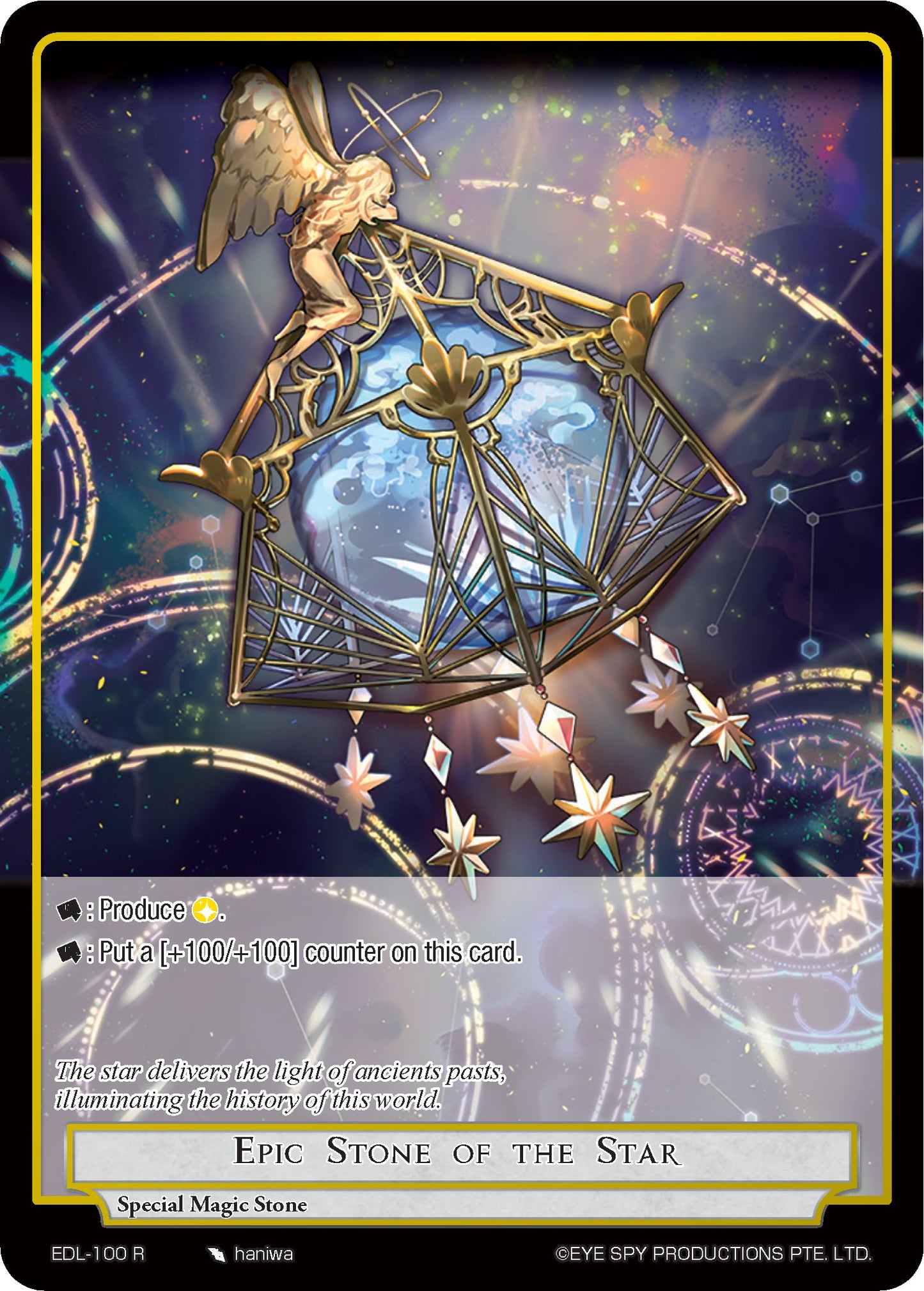 Epic Stone of the Star (EDL-100) [The Epic of the Dragon Lord]