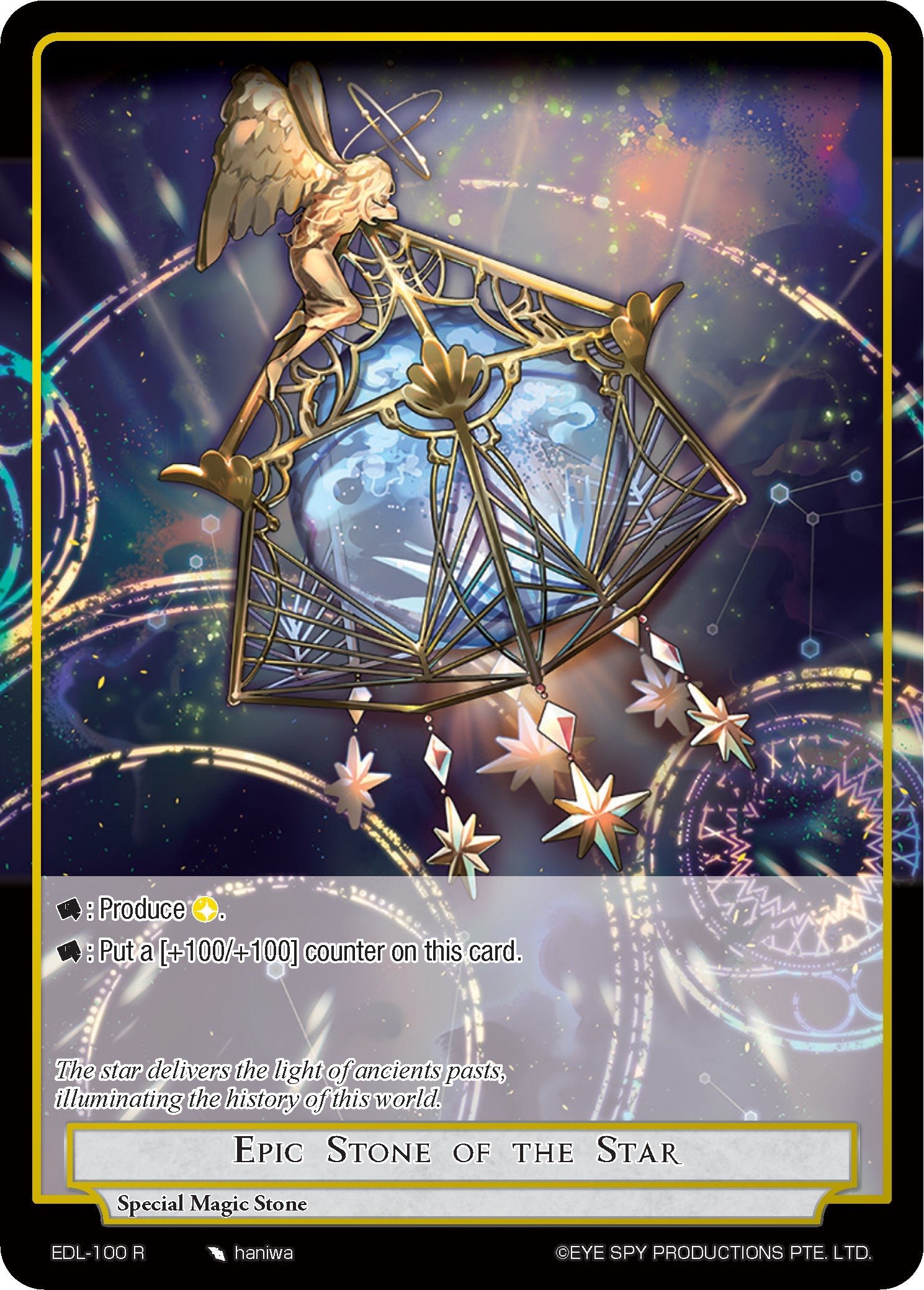 Epic Stone of the Star (EDL-100) [The Epic of the Dragon Lord]