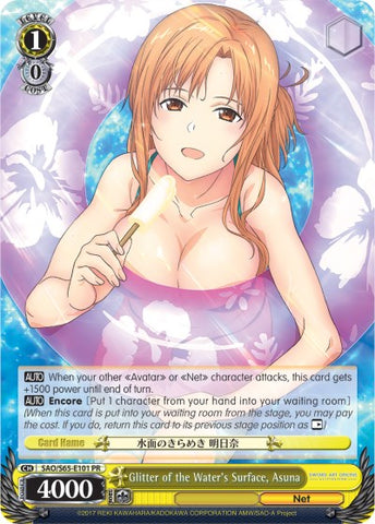 Glitter of the Water's Surface, Asuna (SAO/S65-E101 PR) [Sword Art Online -Alicization-]