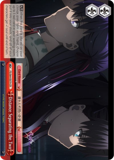 Distance Separating the Two (FS/S64-E079 CR) [Fate/Stay Night [Heaven's Feel]]