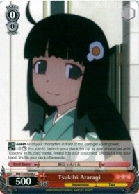 Tsukihi Araragi (BM/S15-E058 U) [BAKEMONOGATARI]