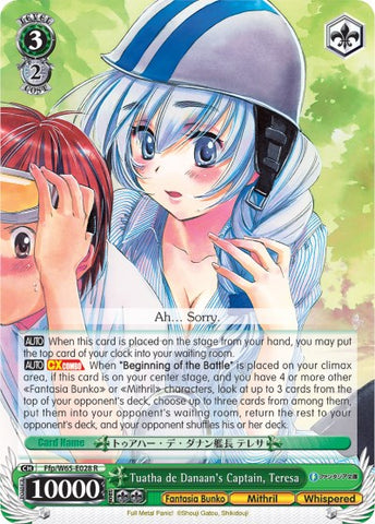 Tuatha de Danaan's Captain, Teresa (Ffp/W65-E028 R) [Fujimi Fantasia Bunko]