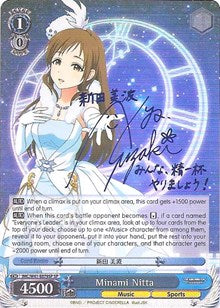 Minami Nitta (IMC/W41-E079SP SP) [The iDOLM@STER Cinderella Girls]