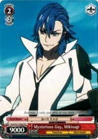 Mysterious Guy, Mikisugi (KLK/S27-TE06 TD) [KILL la KILL]