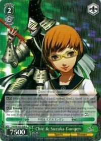 Chie & Suzuka Gongen (P4/EN-S01-028 R) [Persona 4 ver.E]