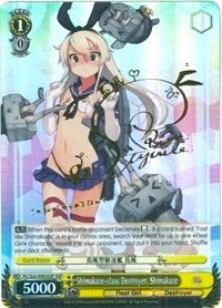 Shimakaze-class Destroyer, Shimakaze (KC/S25-E003SSP SSP) [KanColle]