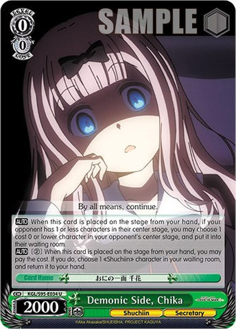 Demonic Side, Chika [Kaguya-Sama: Love is War?]