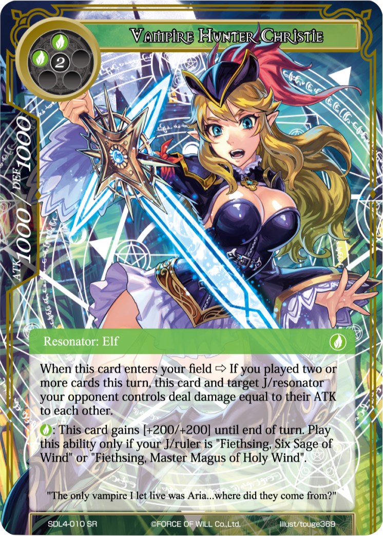 Vampire Hunter Christie (SDL4-010) [Starter Deck: Swarming Elves]