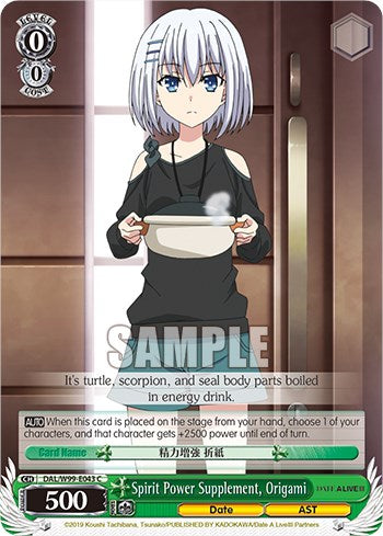 Spirit Power Supplement, Origami [Date A Live Vol.2]